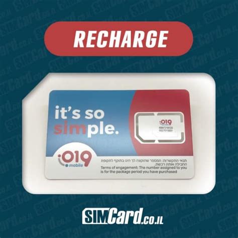 sim card recharge software